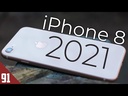 Apple iPhone 8 2022