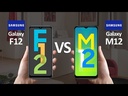 Samsung Galaxy F12 Vs Samsung Galaxy M12